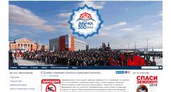 Desktop Screenshot of gorod-dudinka.ru