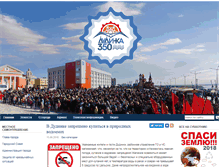 Tablet Screenshot of gorod-dudinka.ru